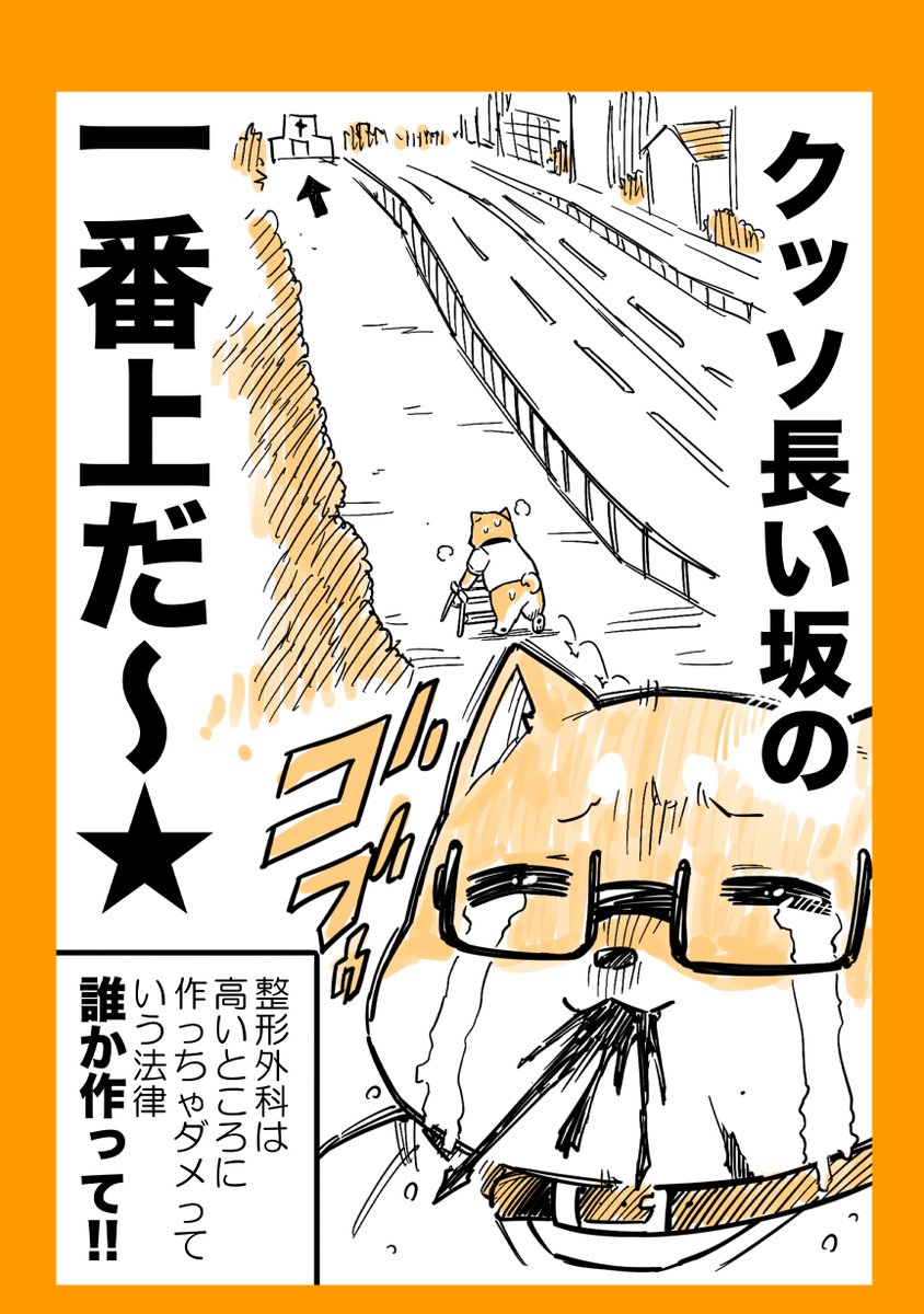 5/16

こちらおまけの足首コラムも収録してます!
https://t.co/qc0uF9rGNW 