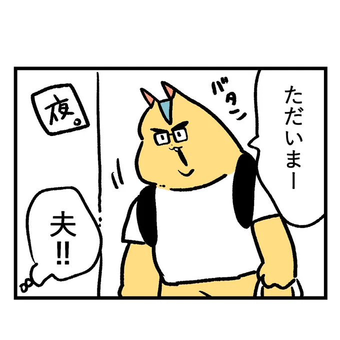 七色のGERO吐けますか?地獄の一週間編【第15話】
可哀想過ぎ……
#漫画が読めるハッシュタグ #もしゃ悪阻日記 