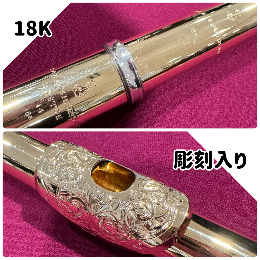 yamano_flute tweet picture