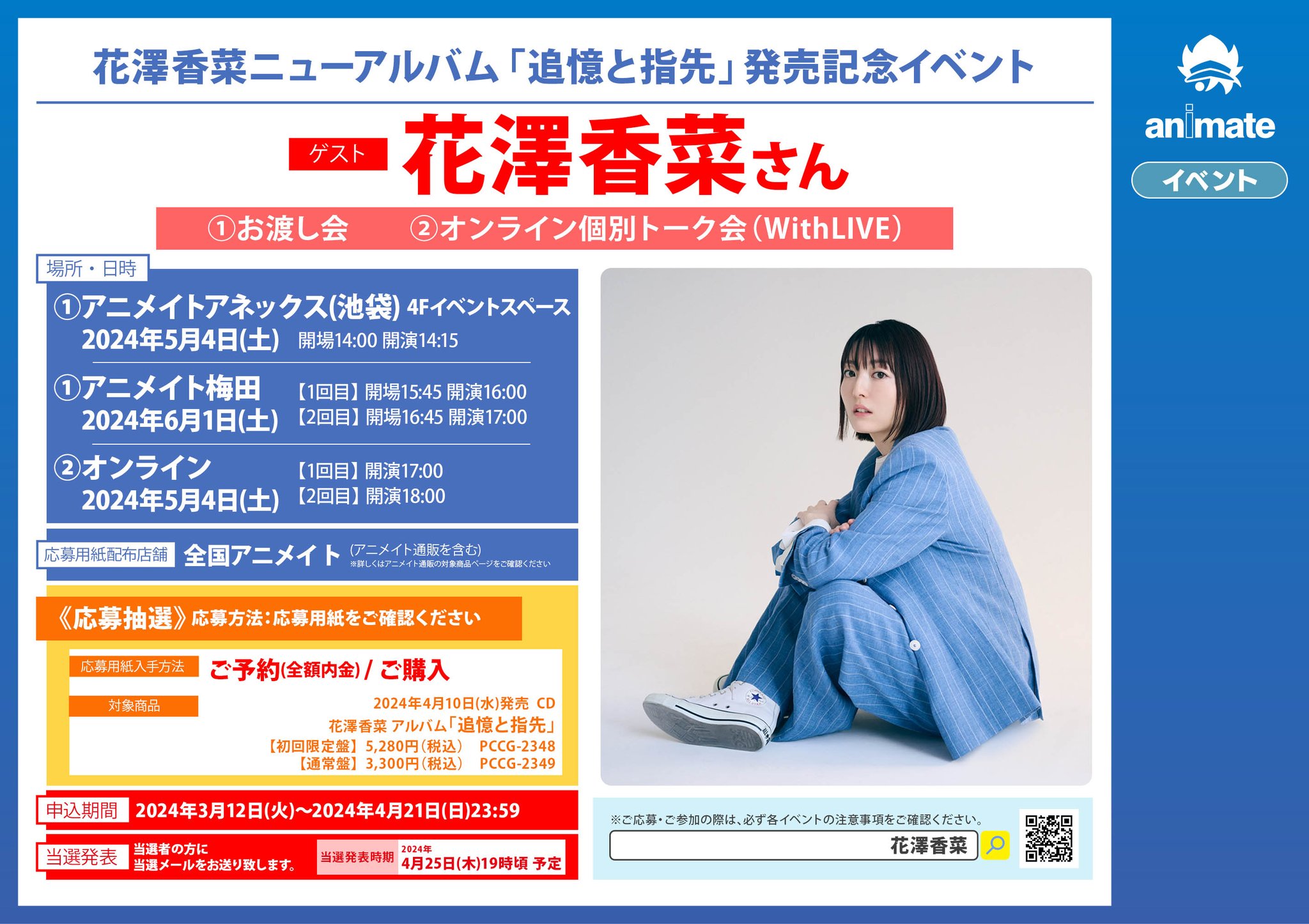 y m◡̈︎様♡ご確認ページ】（テレ東パスへのログイン切り替えを進めて  