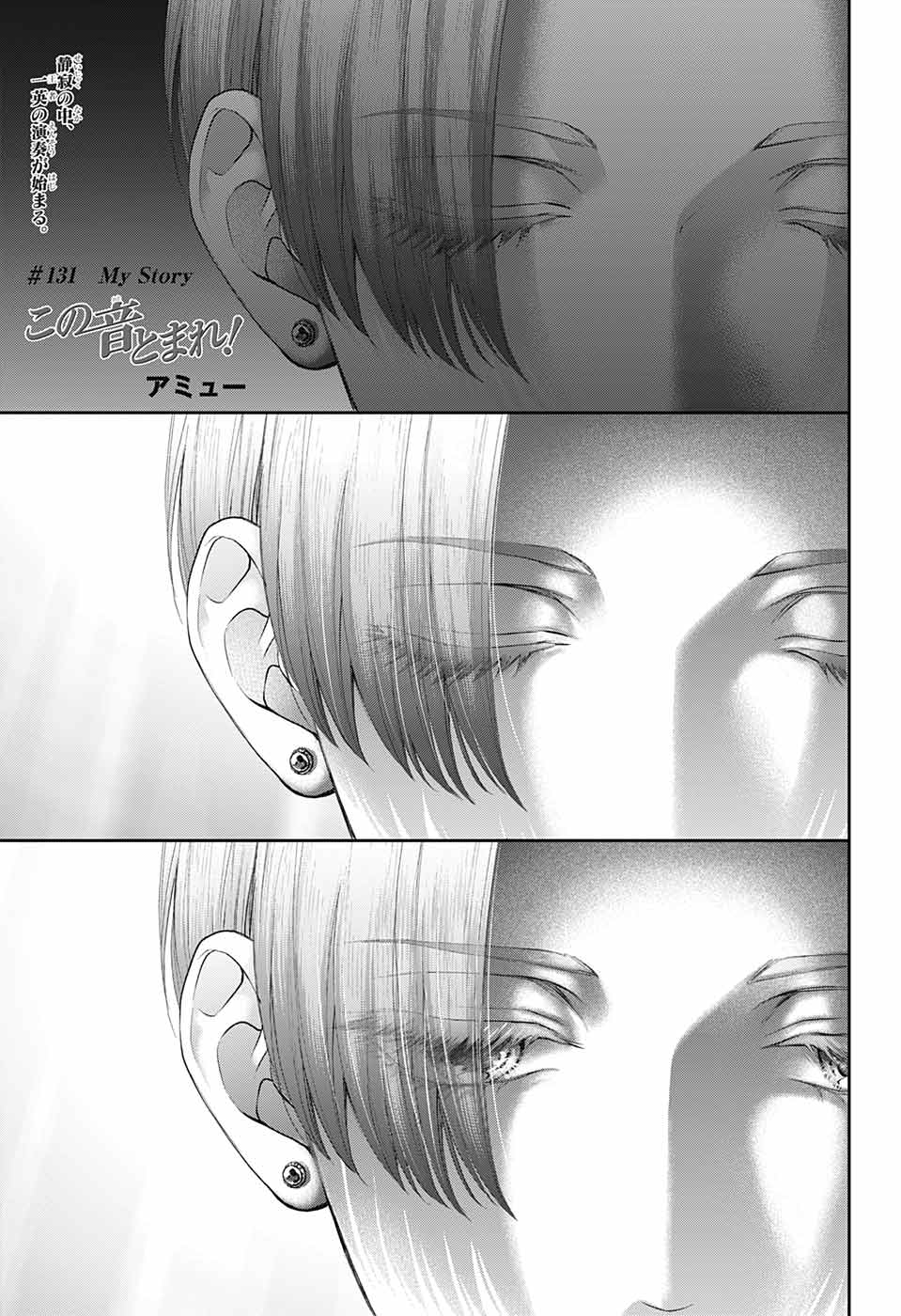 ジャンプSQ.編集部 on X: 