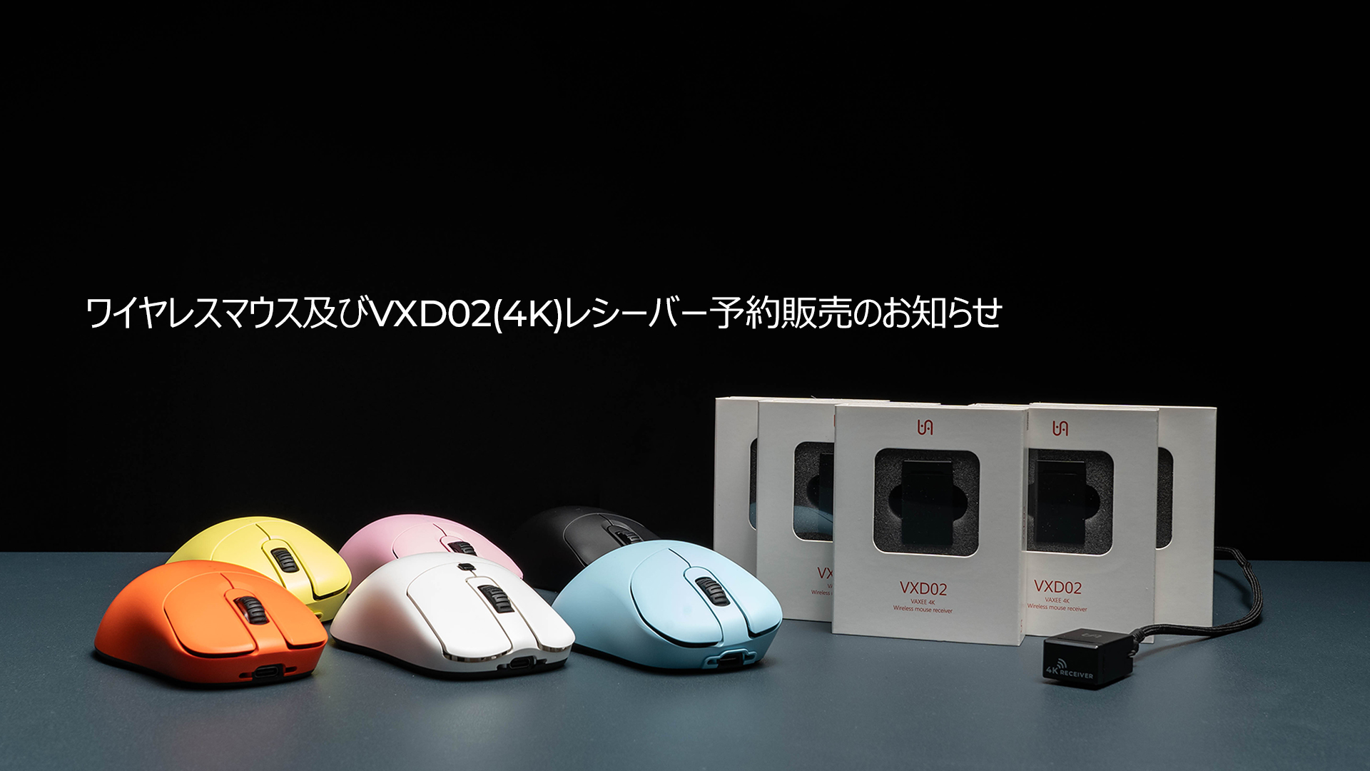 VAXEE.co JP on X: 