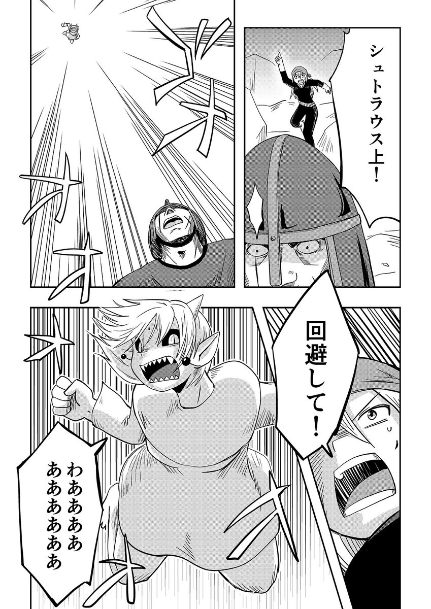 2/3 
