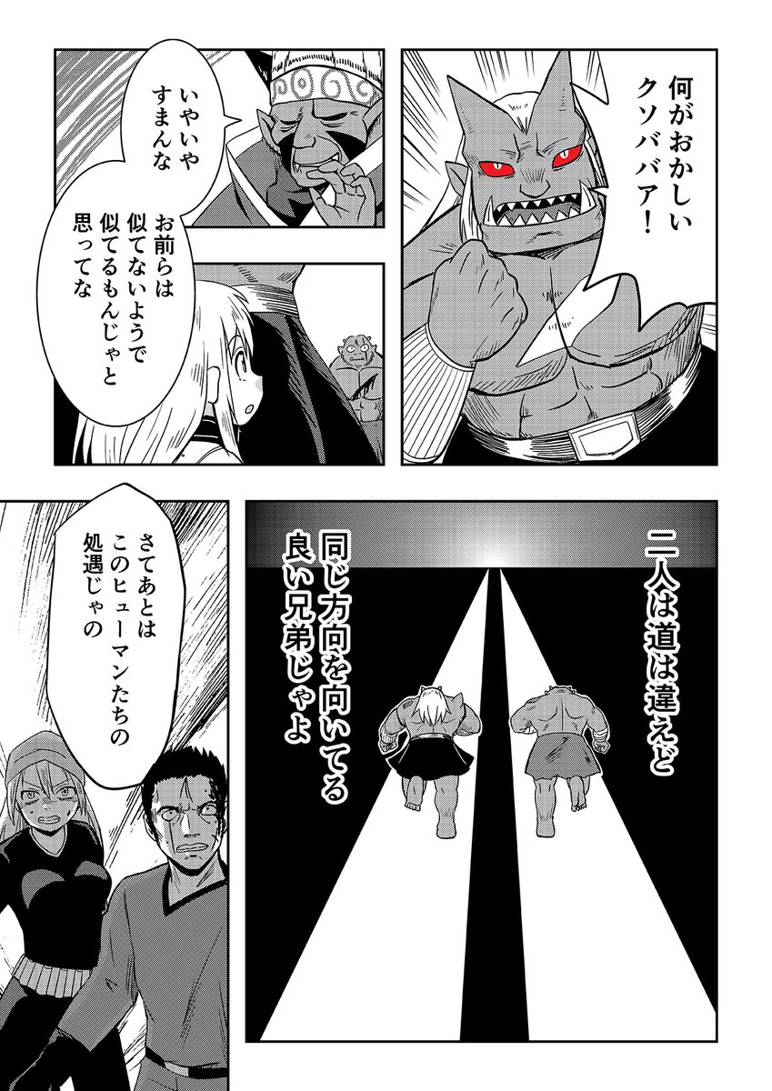 3/3 