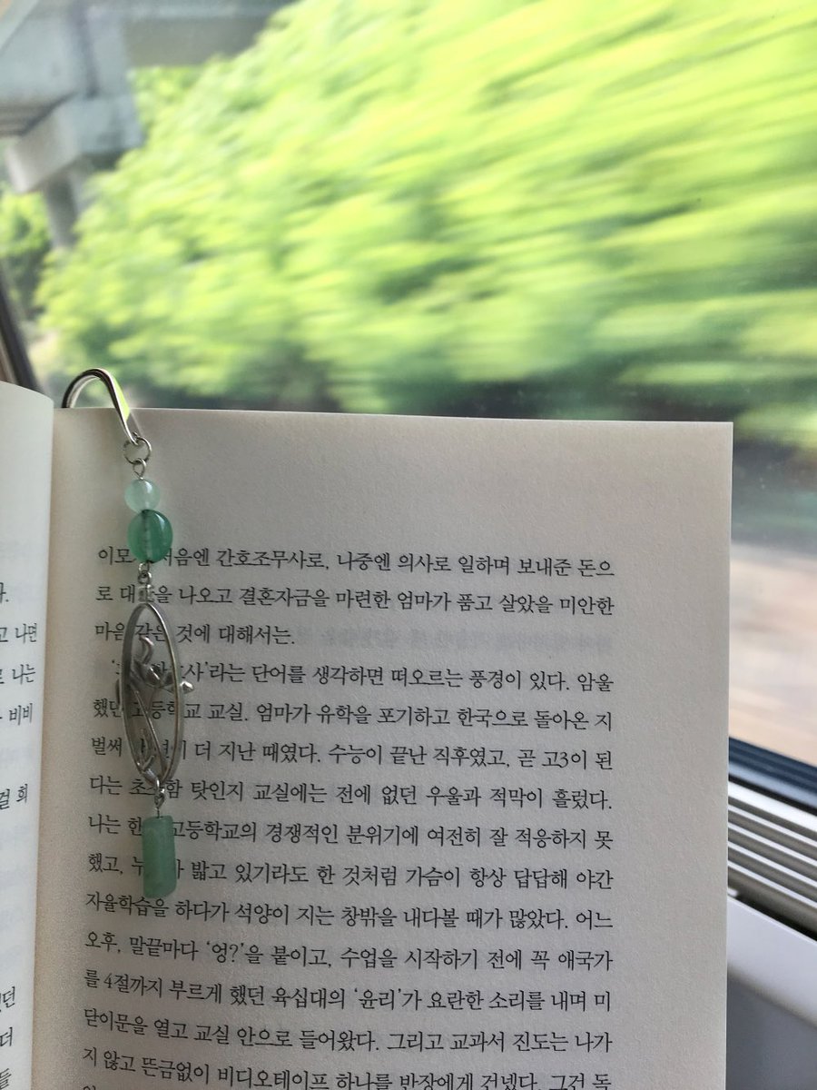 [ 연록 ] 책갈피 10차 마켓 오픈 

안녕하세요!  3월 15일 (금요일) 저녁 8시 연록 10번째 마켓 오픈합니다 ^.^ 

⋰˚ ✴︎ yeonrok.store

⋰˚ ✴︎일정 : 3/15 20:00 ~ 3/17 23:00

⋰˚ ✴︎ #rt추첨 3분께 연록 여름키링을 보내드려요