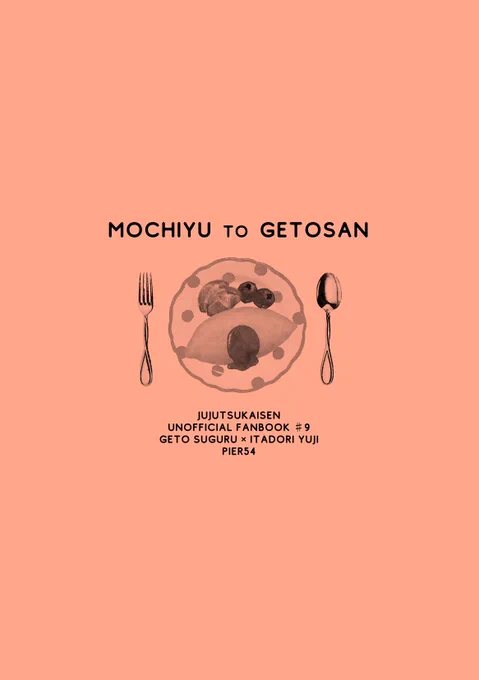 【3/17春コミ/夏虎新刊部数アンケ】
『MOCHIYU to GETOSAN』
A5中綴じ / 12P〜 / 全年齢
※ページ数・頒布価格未確定
※もち夏本の世界線で今回はゆじがもちもちになるぺらぺらゆる4コマ本です📚

必要部数把握のため、よろしければアンケートにご協力をお願い致します🙇‍♂️ ▶︎https://t.co/tNefYNlmM3 