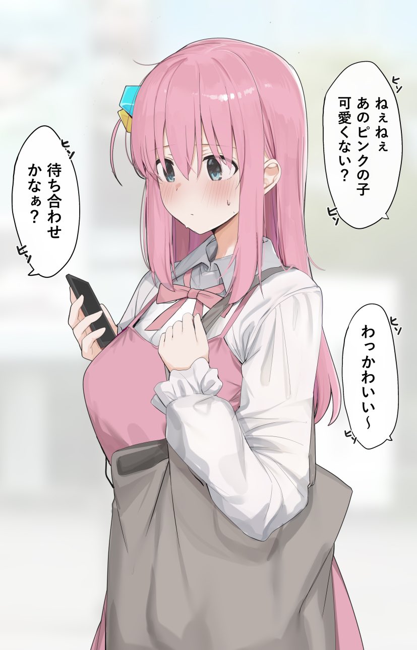 ぷろろぽりすちゃん専用 Amazon | Starless ぼっち・ざ・ろっく 後藤ひとり ぼっちちゃん