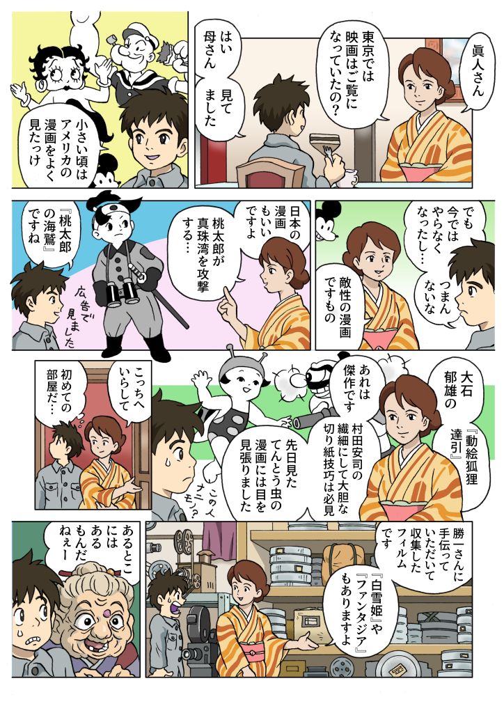 これを祝わずにおられようか!
ボクは今の話をしてるんだよ!!
ということで再掲載ですが。
#アカデミー賞 
#君たちはどう生きるか 
#ゴジラマイナスワン 