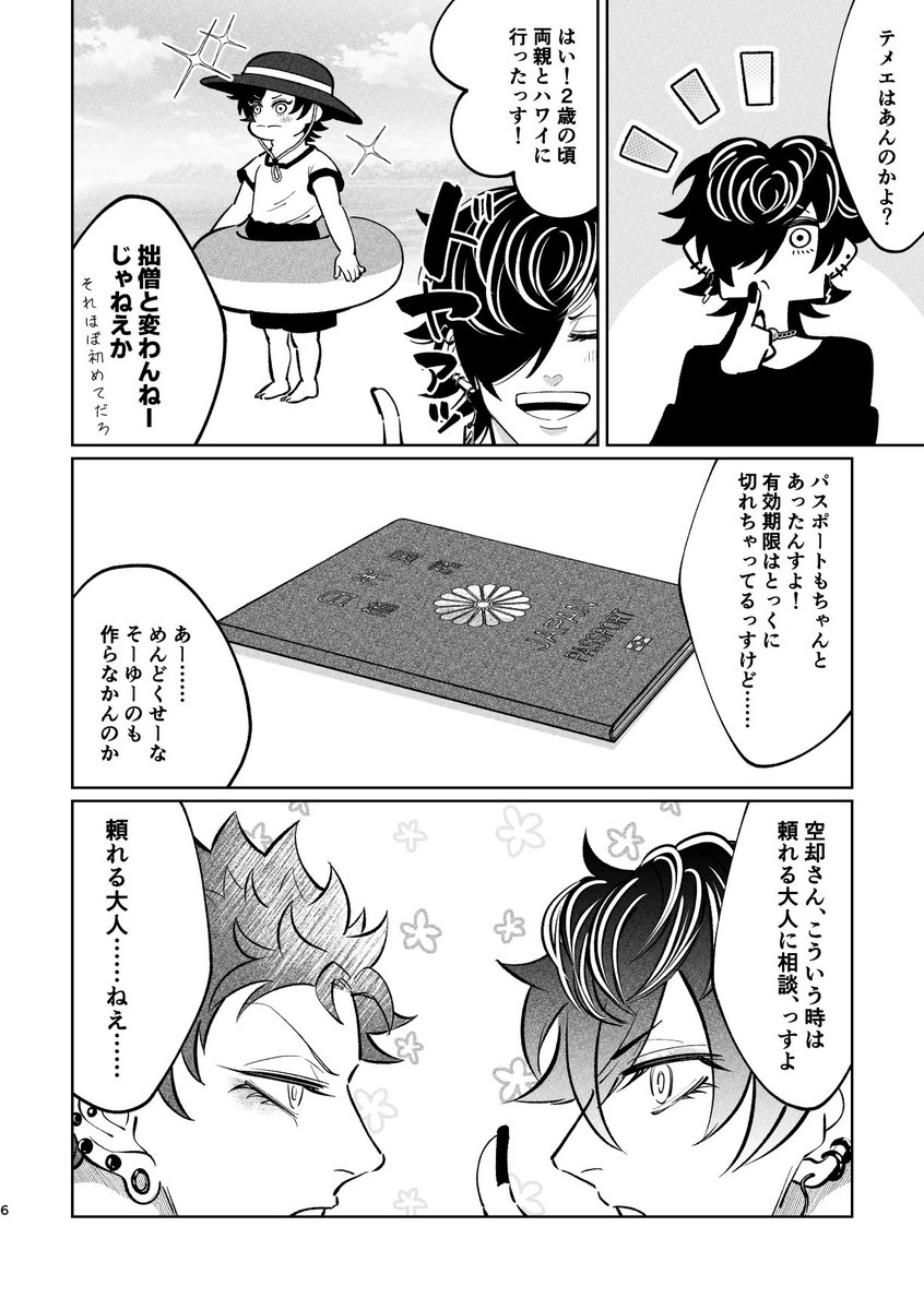 (2/3) 