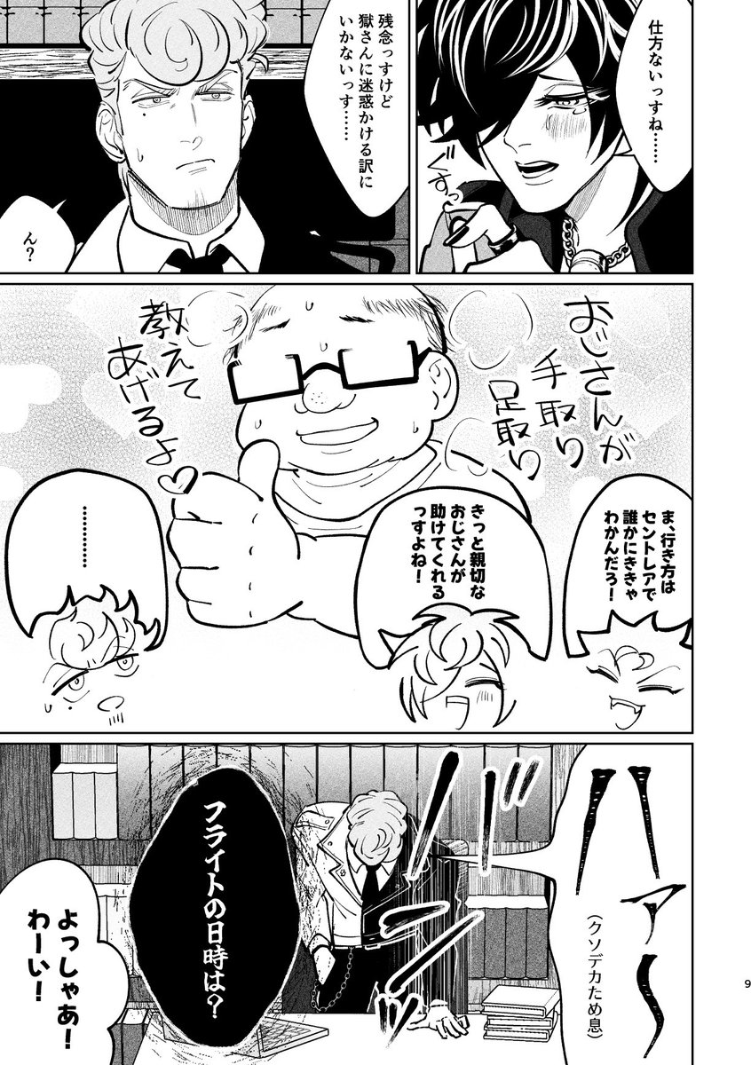 (3/3) 