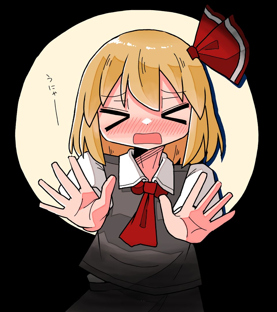 rumia 1girl blonde hair > < shirt open mouth solo ribbon  illustration images