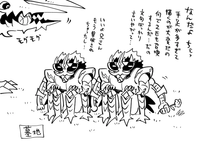 アシスタントさんが最速応援アートを描いてくれたんで是非皆さんにもお見せしたい!
作中で大活躍したクリス=ベルゼ兄弟とジャブラッドくん🏀お疲れ様です✨✨
#デュエマLOST
最新話はこちらから読めます!
https://t.co/1OV4hfxjlL 