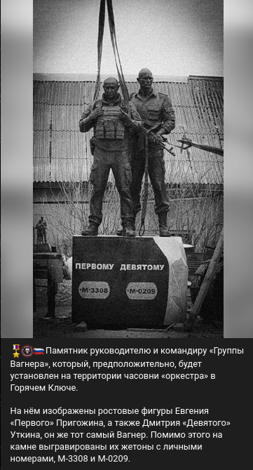EyeThink_'s tweet photo. WAGNER]

A monument in tribute to the 2 founders of #Wagner, #Prigozhin and #Utkin, has been erected in the Krasnodar region.

The local authorities do not seem to be aware of this initiative.

Location: Chapel of the Wagner group in Goryachiy Klyuch: 44.66331, 39.16370 https://t.co/HCywv2sSli