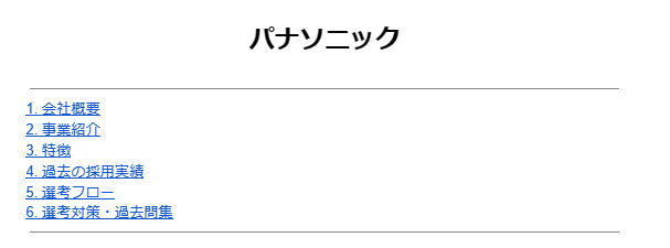 syukatsu_king_'s tweet photo. 【3/17締切】
日本を代表する電気メーカー
パナソニックの企業分析・選考対策資料を
3/13まで限定で配布

パナソニックには大きく5つのグループが社内に存在している
・アプライアンス社
・ライフソリューションズ社
・コネクティッドソリューションズ社
・オートモーティブ社
・インダストリアルソリューションズ社

新卒採用ページ：
https://t.co/nV1kvGvOhZ
ーーーーーーーーーーーーーーーーーーー
受け取り方法
①フォロー&RT
②リプライで返信
③DMで「パナソニック」と送る
ーーーーーーーーーーーーーーーーーーー