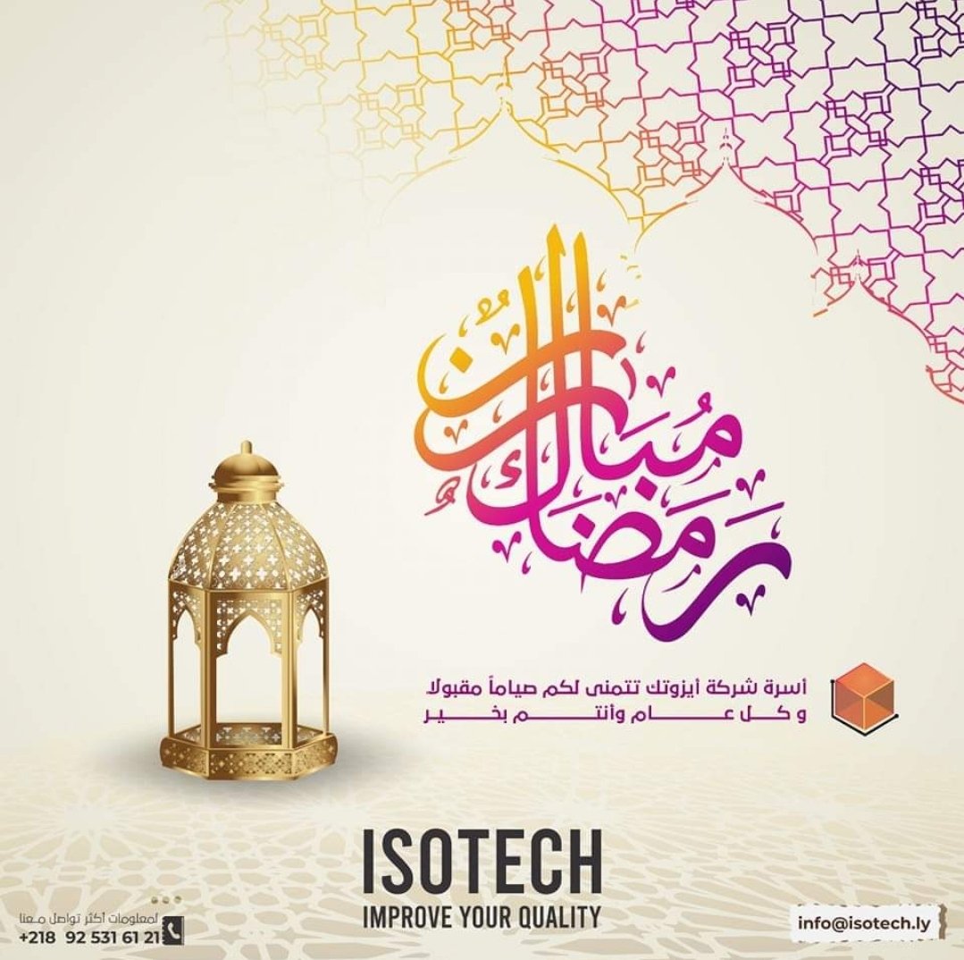 IsotechC's tweet photo. كل العام وانتم بخير 🌙 

“𝐑𝐀𝐌𝐀𝐃𝐀𝐍  𝐊𝐀𝐑𝐄𝐄𝐌" 🤍🌙 https://t.co/ddVknbUGla