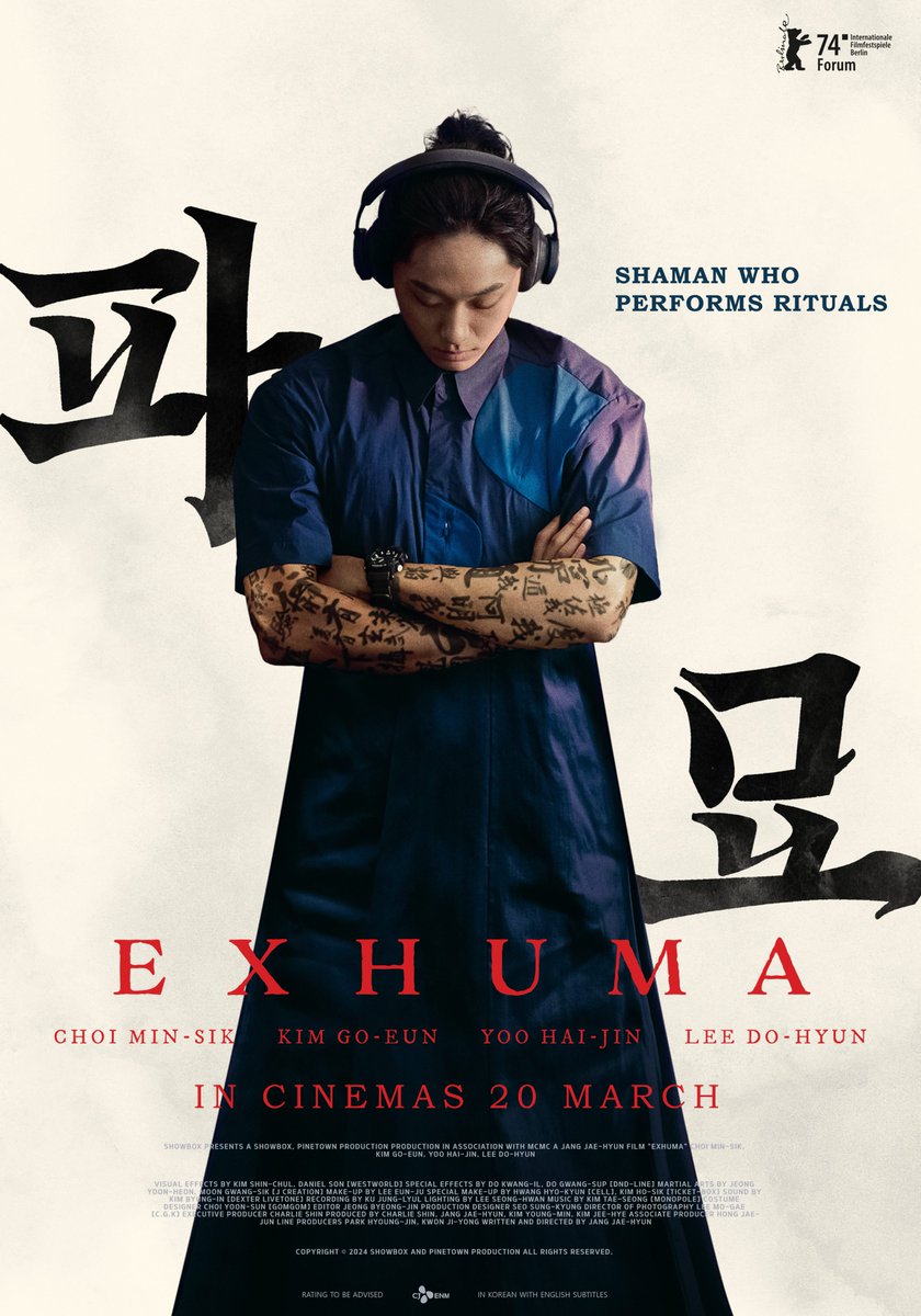 ColumbiaPicPH's tweet photo. Discover what lies beneath a mysterious grave. Starring Choi Min-sik, Kim Go-eun, Yoo Hae-jin, and Lee Do-hyun, #ExhumaMoviePH in cinemas MARCH 20.  

#Exhuma #ExhumaMovie #ChoiMinSik #YooHaiJin #KimGoEun #LeeDoHyun #파묘  #최민식 #김고은 #유해진 #이도현 https://t.co/cDmhZsWMKz