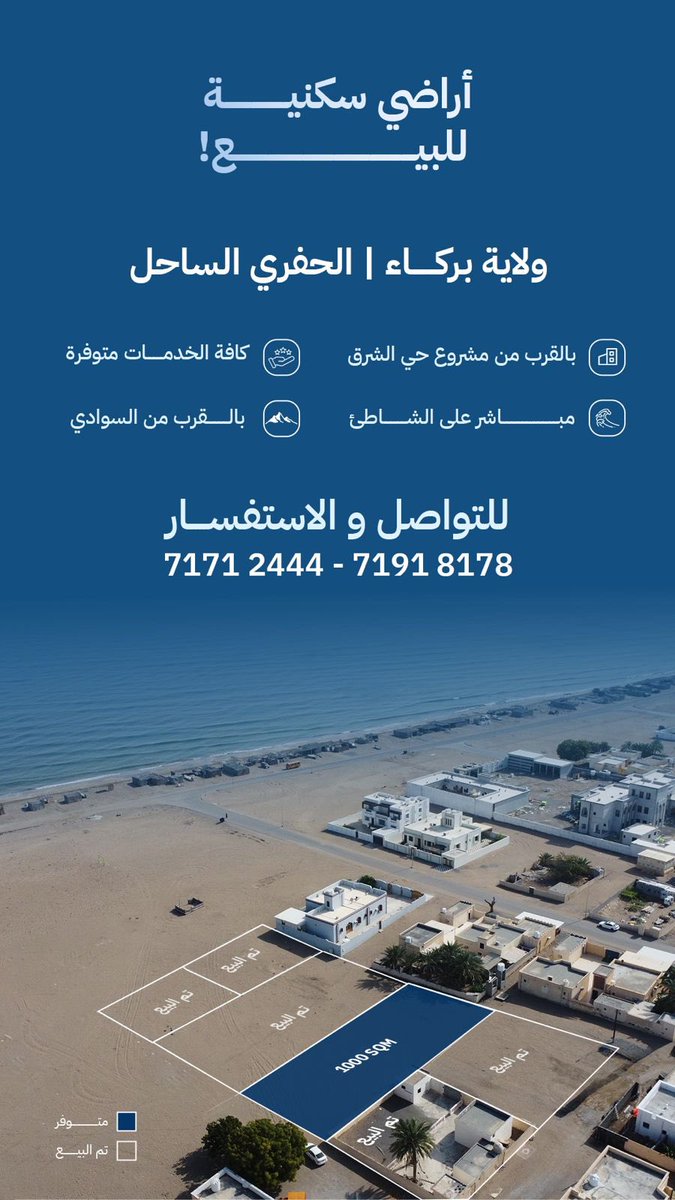 Alraed Real Estates | الرائد للعقارات tweet media