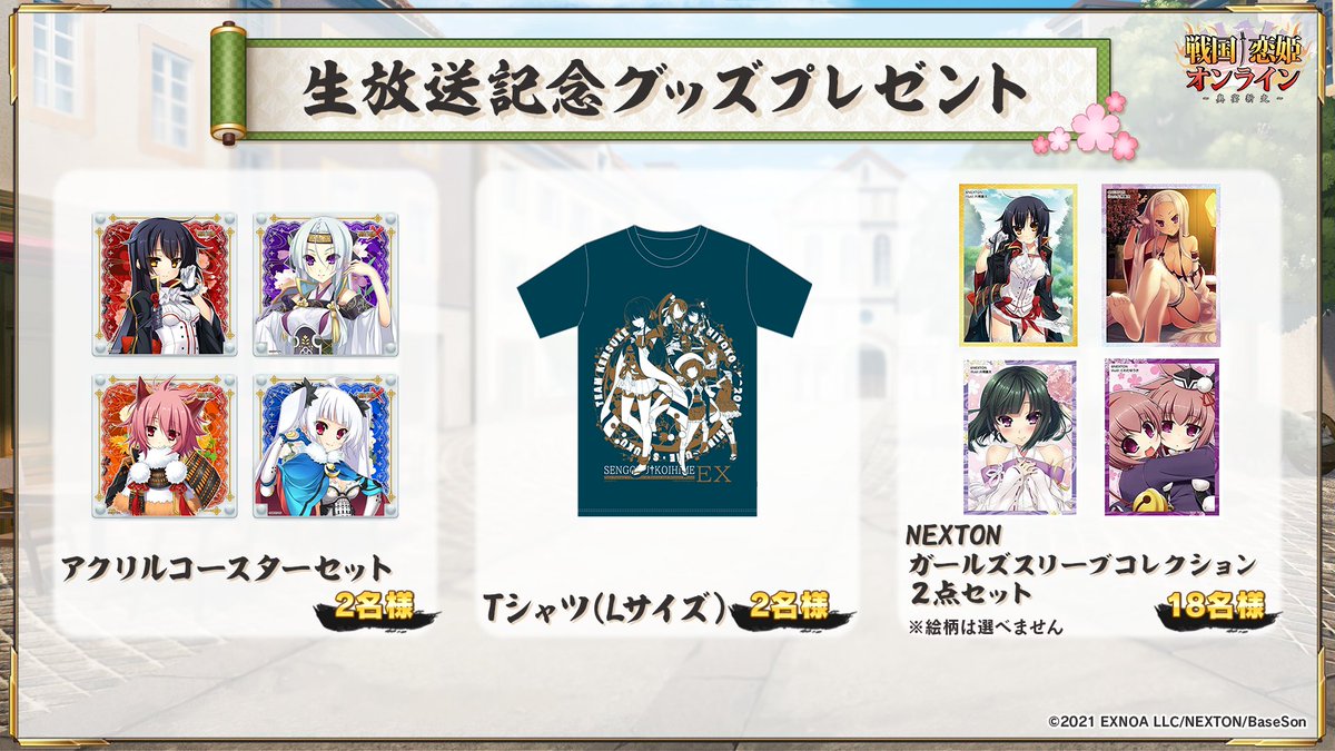 豪華絢爛☆三つ巴の特別生放送 アーカイブ公開中！】 まだの方は是非 
