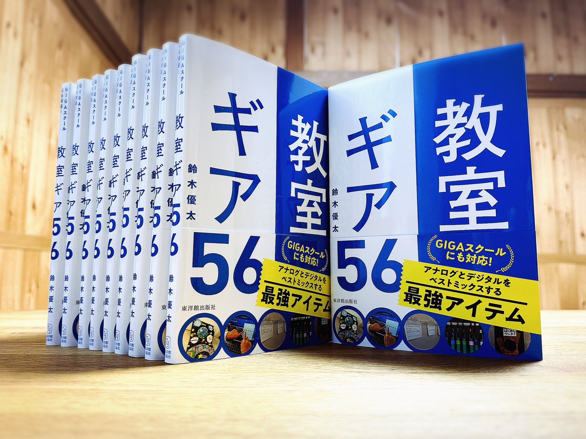 uta_y_uta's tweet photo. 3.11

縁ある方々の顔を思い浮かべ，命を燃やして書きました。

特別な日に，発信できることに感謝の思いでいっぱいです。

未来を灯す明るい１冊が出来上がりました。
https://t.co/LGqfpgEVW6 https://t.co/HZAIJNJoOl