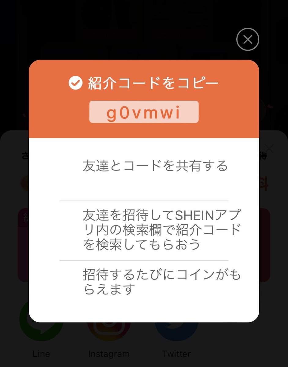 ooo_145's tweet photo. SHEIN 無料ギフト
g0vmwi 協力できる方お願いいたします🎧 https://t.co/EnqnMs1Mff