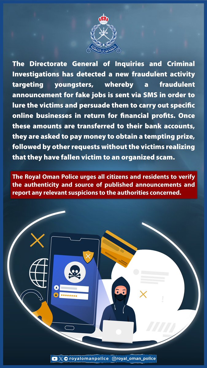 RoyalOmanPolice's tweet photo. الإدارة العامة للتحريات والبحث الجنائي ترصد أسلوب احتيال جديد يستهدف فئة الشباب باستخدام إعلان لوظائف وهمية عبر الرسائل النصية القصيرة.
#شرطة_عمان_السلطانية https://t.co/WiQPtUl9sT