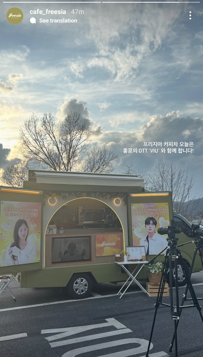 gyoeuls's tweet photo. #CinderellaAt2AM OTTs so far 

#Viki and #VIU (They mentioned only Hongkong's though from the coffee truck)

#ShinHyunBeen #MoonSangMin https://t.co/RyburAtiG7
