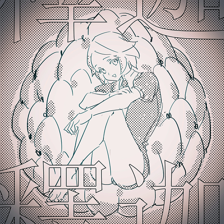 #odaibako 