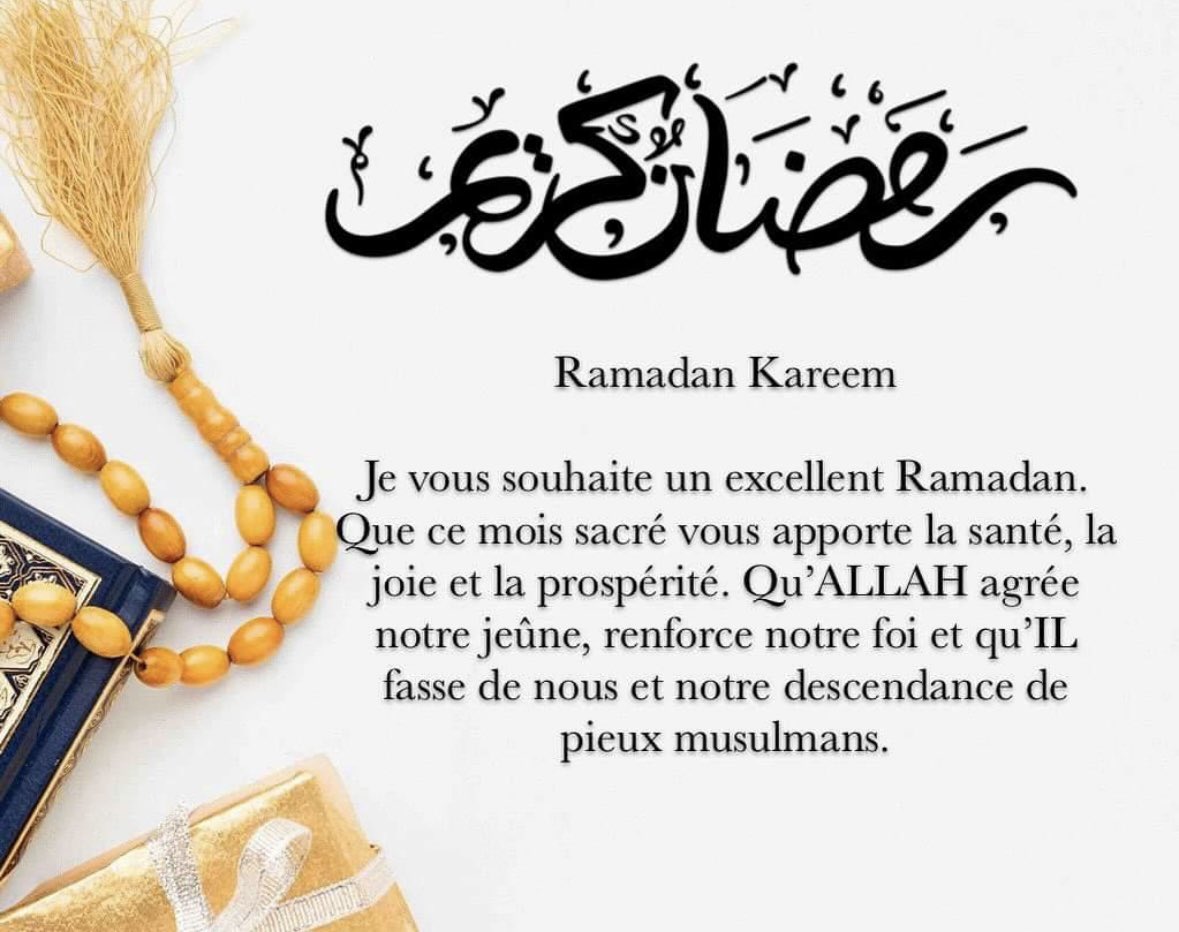 A toda la Comunidad Musulmana, les deseo un excelente mes de Ramadán.