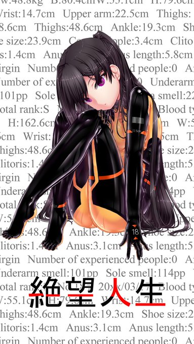 もうすぐできるはず...... 