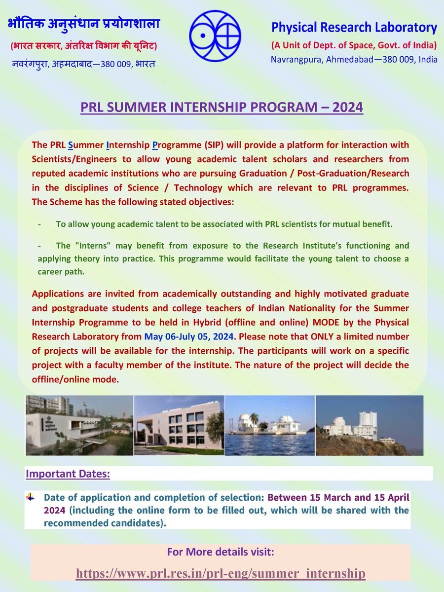 Applications are invited from academically outstanding and highly motivated graduate and postgraduate students and college teachers of Indian Nationality for the Summer Internship Programme 2024 at the PRL-Physical Research Laboratory. ONLY a limited number of projects will be