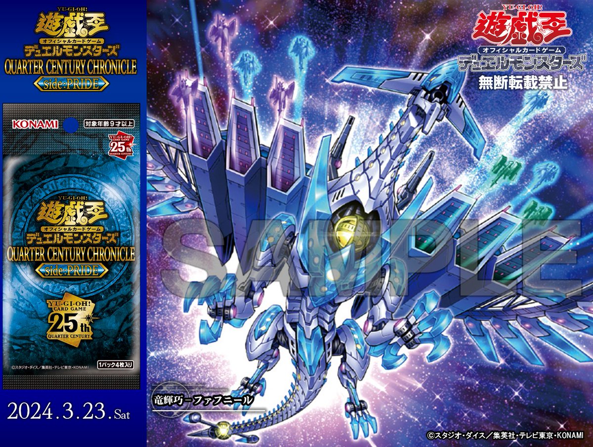 公式】遊戯王OCG on X: 公式】遊戯王OCG on X: