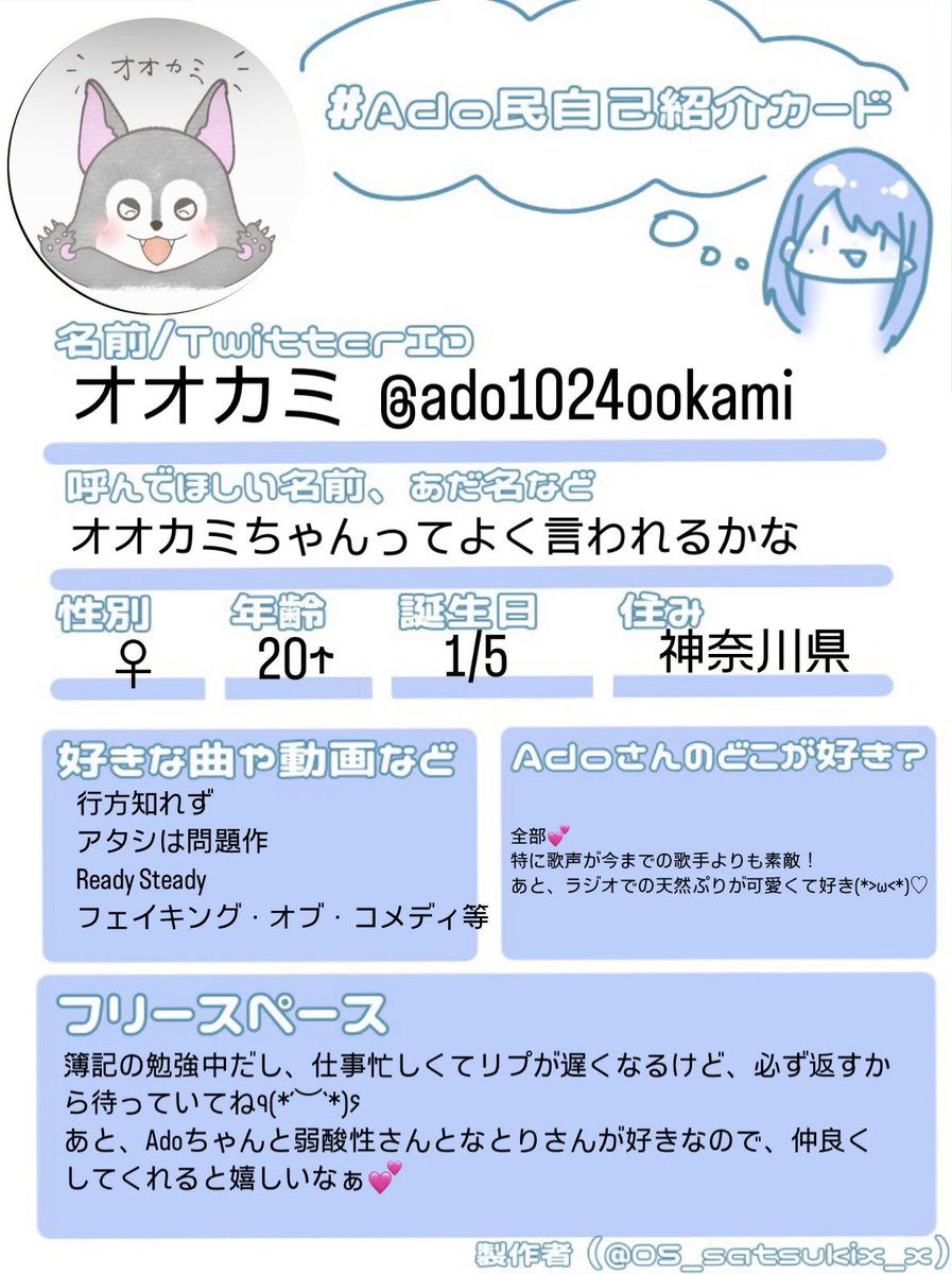 オオカミ🐺@日産スタジアム両日参戦‼️ tweet media