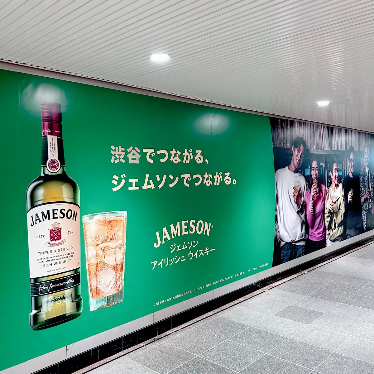 JamesonJapan tweet picture