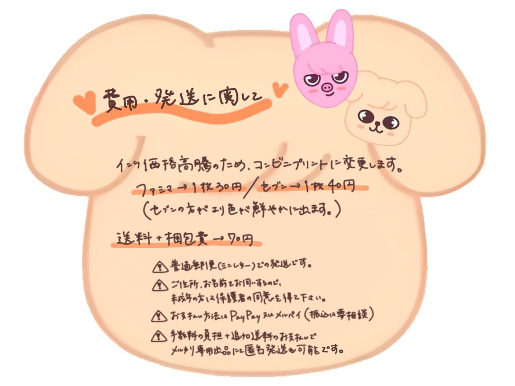 すい tweet media