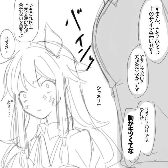 @okome_zawa_ ローソンコラボは私得でした 