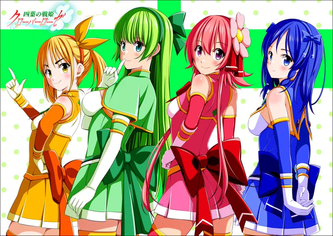 #オリキャラは性癖の見本市変身ヒロインはいいですね～ 