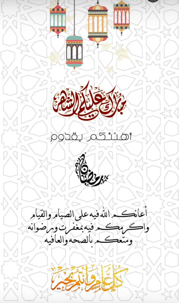 عبدالله (@abofahd3421) on Twitter photo 