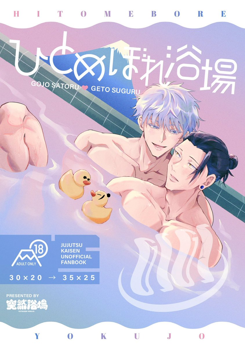 【3/17春コミ】五夏新刊サンプル

ひとめぼれ浴場
A5 | 126P | R18
1200円
年齢差五夏の現パロです

詳細サンプルはpixivをどうぞ
https://t.co/6fqzo5NGfN

(1/3)ツリーへ続く 