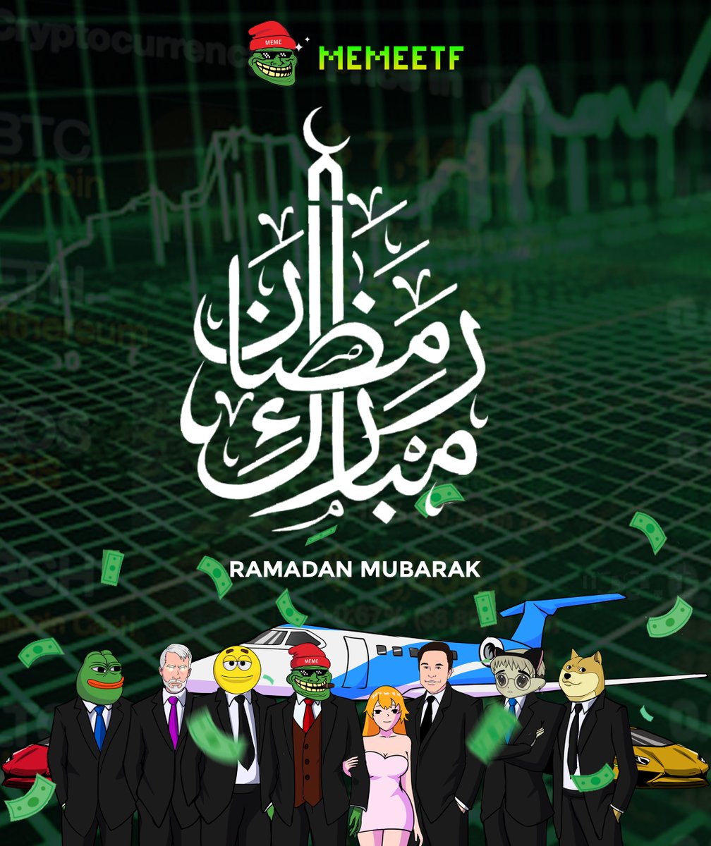 🎆Ramadan Mubarak to all those celebrating 🌙 

#MemeETF
