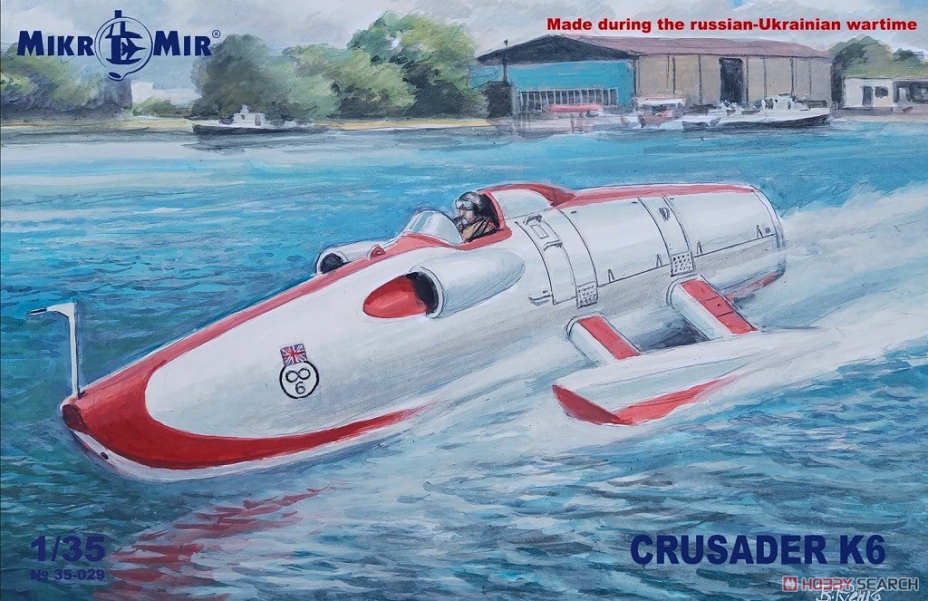 hobbysearch_mm's tweet photo. 【入荷】MIKRO MIR(ミクロミル)
1/35 クルセイダー K6 ジェットスピードボート
入荷です！→ https://t.co/L3XXMClE4O
搭載されたエンジンはデ・ハビランド ゴースト遠心圧縮式ターボジェットでした。
#プラモデル #プラモ #JohnCobb #Waterspeedrecord #LochNess #Plastickits #Scalemodel https://t.co/znwgKiU3y3
