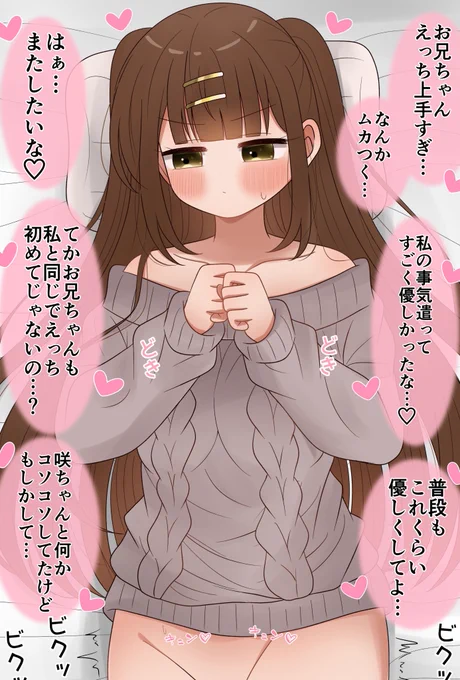 あかりちゃんとホテルで…
https://t.co/XTd7HAPGlP 
