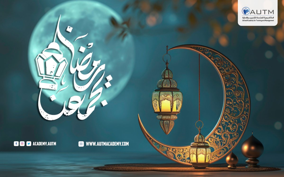 Trainer_mona's tweet photo. مبارك عليكم الشهر 🌙
#رمضان_معانا
#رمضان
#يوم_العلوم https://t.co/EFqoYIttog