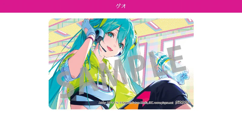 SONOCA(ソノカ)公式 (@cfm_sonoca) / X