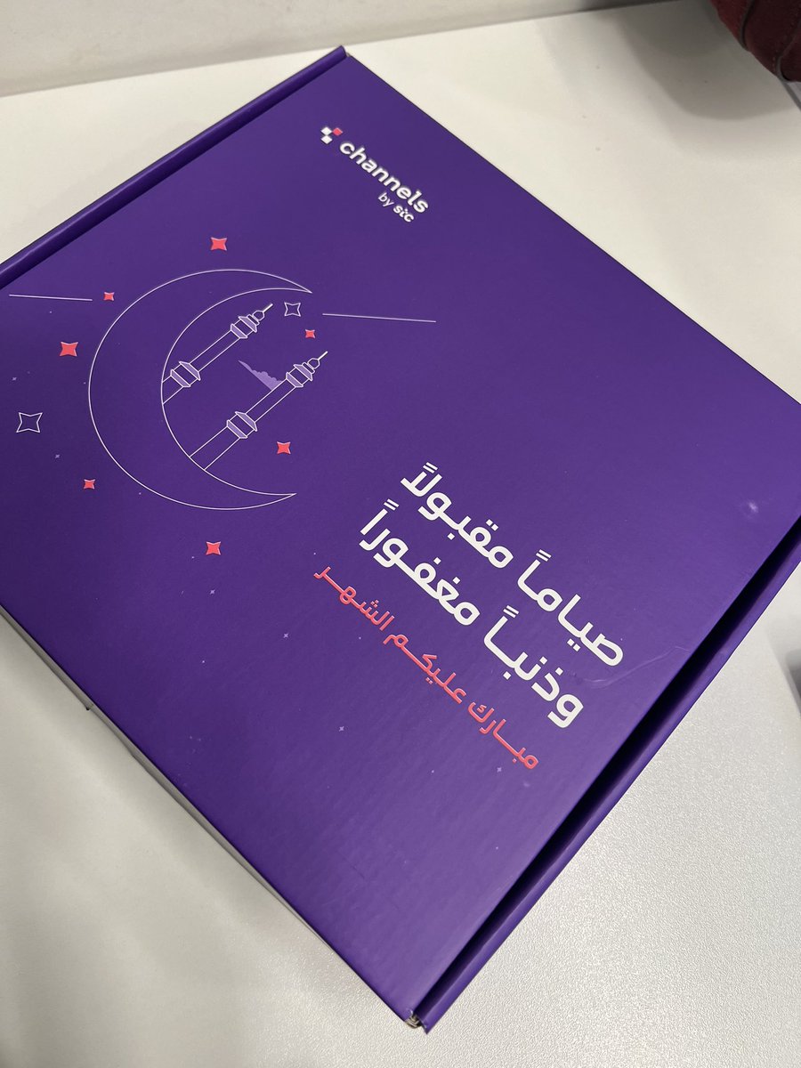 Renadas_'s tweet photo. مبارك عليكم الشهر 🌙
جعلنا الله وإياكم ممن صام فأتقى
و قام فأرتقى 
و من ينابيع الرحمة استقى https://t.co/GiXTrfCCbj