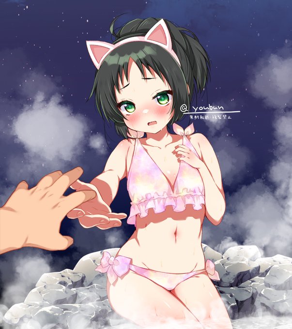 露天風呂で俺くんを誘うクルミちゃん♨️
#Skeb 