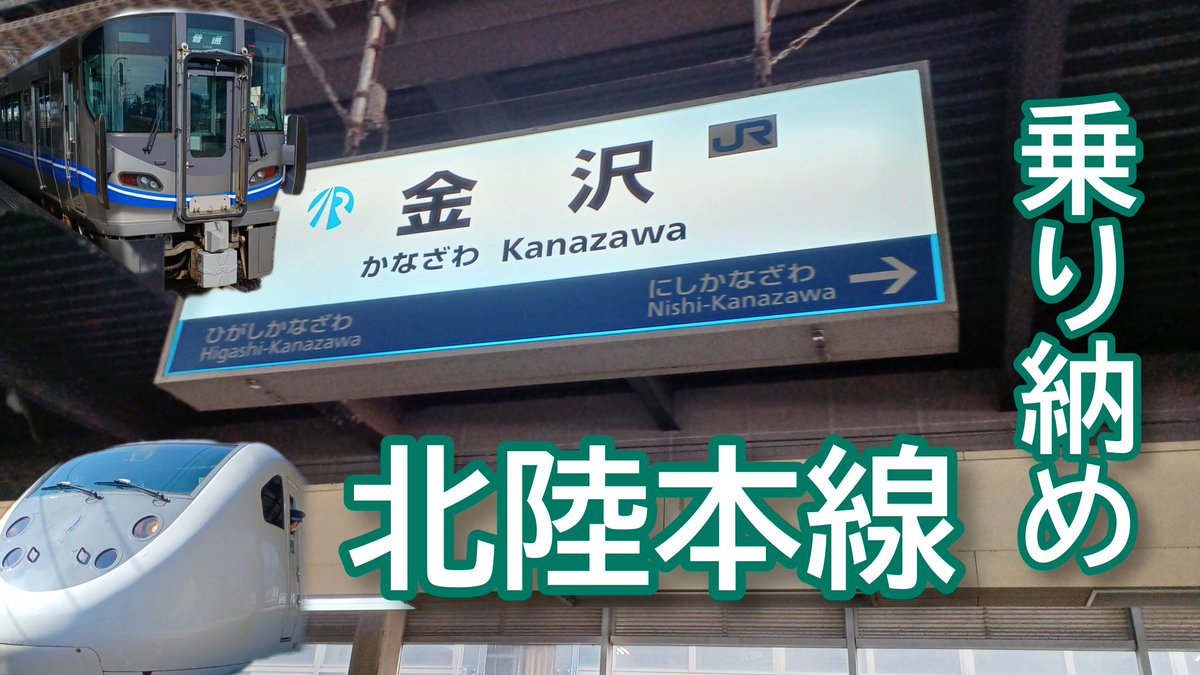 gatewaytrain's tweet photo. 明日公開します！
チャンネル登録してお待ちください！
リンクは後ほど貼っときます！ https://t.co/JSdqY7GVDq