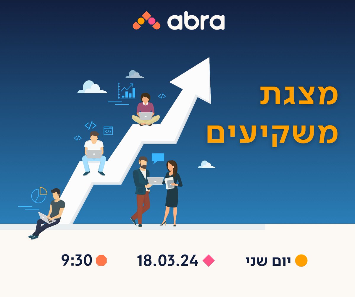 abra_it_tech's tweet photo. מוזמנים למצגת משקיעים שלנו שתתקיים ביום שני ה-18.03.24 בשעה 9:30, בה נציג את התוצאות הכספיות של אברא לשנת 2023.
הצטרפו אלינו בלינק הבא > https://t.co/qOB9hiu6fU

@ShaiOzon https://t.co/RIRNPnK52n