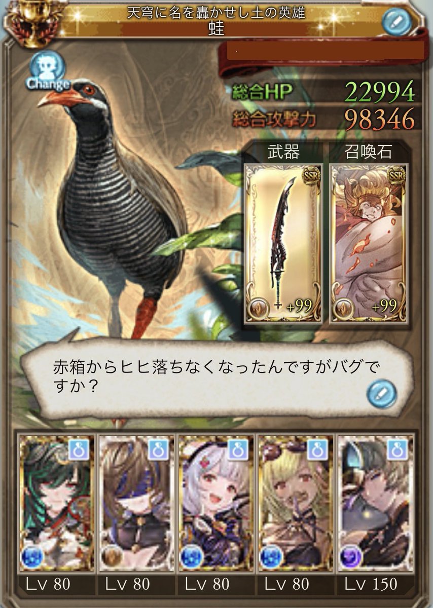 かえる🐸 tweet media