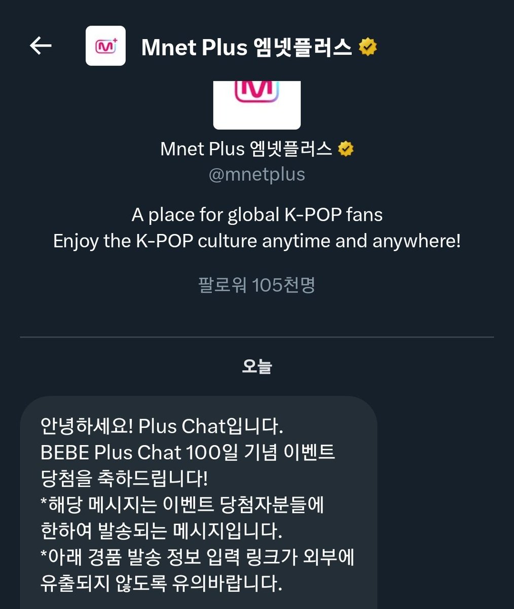폴라 메세지카드 다 제게로 오나요🩵