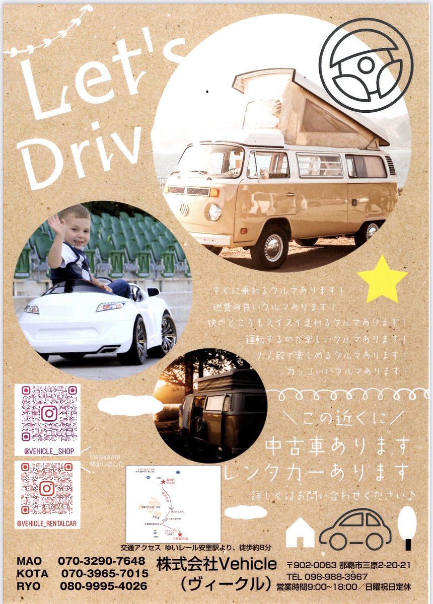 naha18_love's tweet photo. 【お得情報】4月２６日まで
沖縄でレンタカー探してる人は連絡してみて！
振興会SNSからですで１０％引きしてくれる！😁マジで
那覇安里駅から徒歩5.6分の場所なので国際通り付近に宿泊してる方は👍
車もキレイ！同日飛びこみ大歓迎らしい空きがあれば！
急げーーー！😁
#沖縄レンタカー https://t.co/uAIoqq53AV
